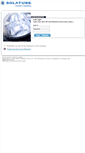 Mobile Screenshot of configurator.solatube.com
